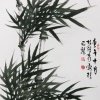 B006 林谋秀---君子之风 水墨